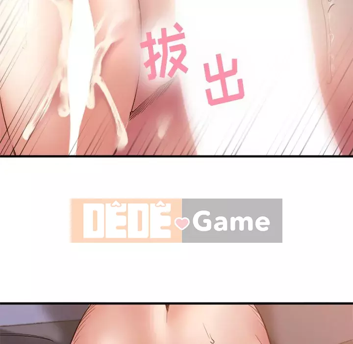 Desire Food Chain Chương 1-30