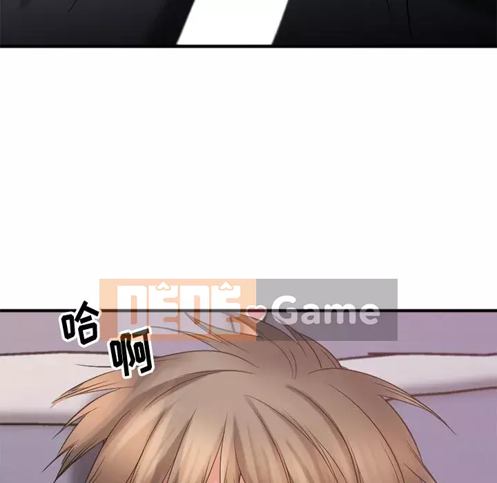 Desire Food Chain Chương 1-30