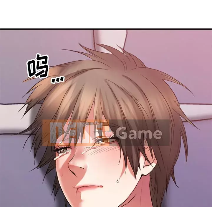 Desire Food Chain Chương 1-30