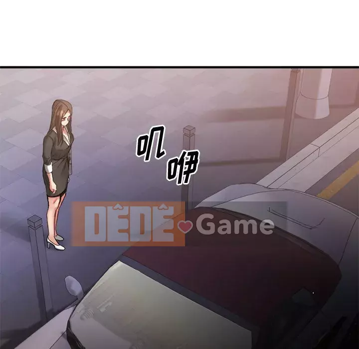 Desire Food Chain Chương 1-30