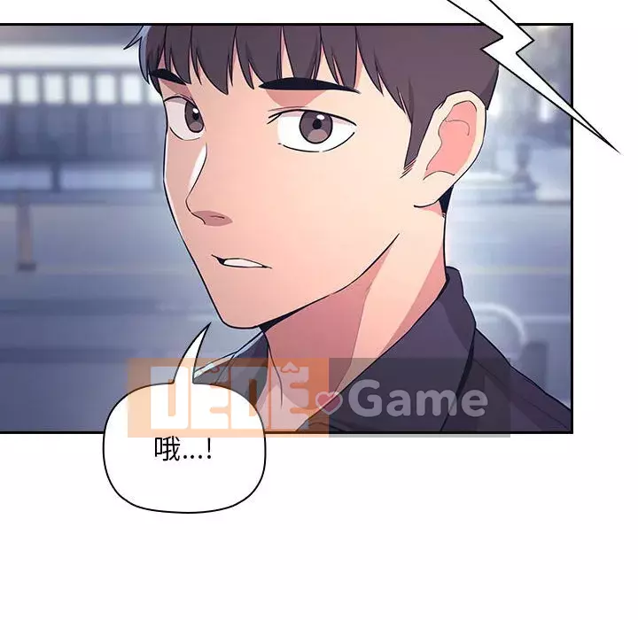 Giấc mơ của BJ 's Live Chương 65