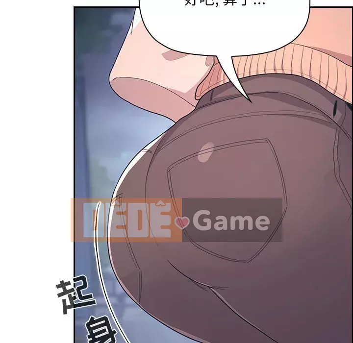 Giấc mơ của BJ 's Live Chương 65