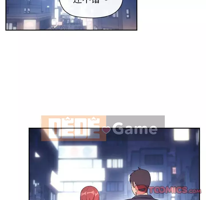 Giấc mơ của BJ 's Live Chương 65