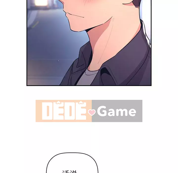 Giấc mơ của BJ 's Live Chương 65