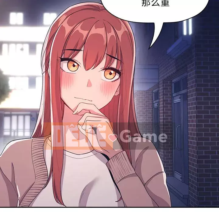 Giấc mơ của BJ 's Live Chương 65