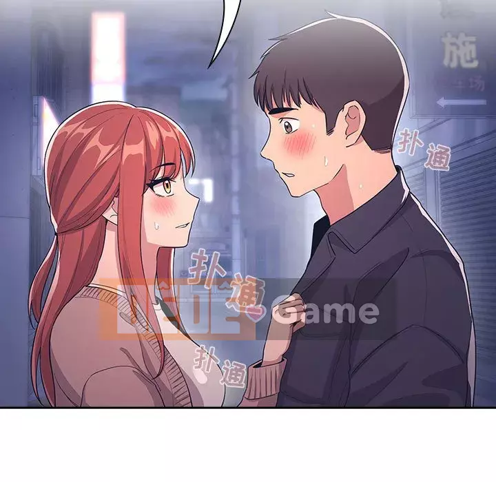 Giấc mơ của BJ 's Live Chương 65