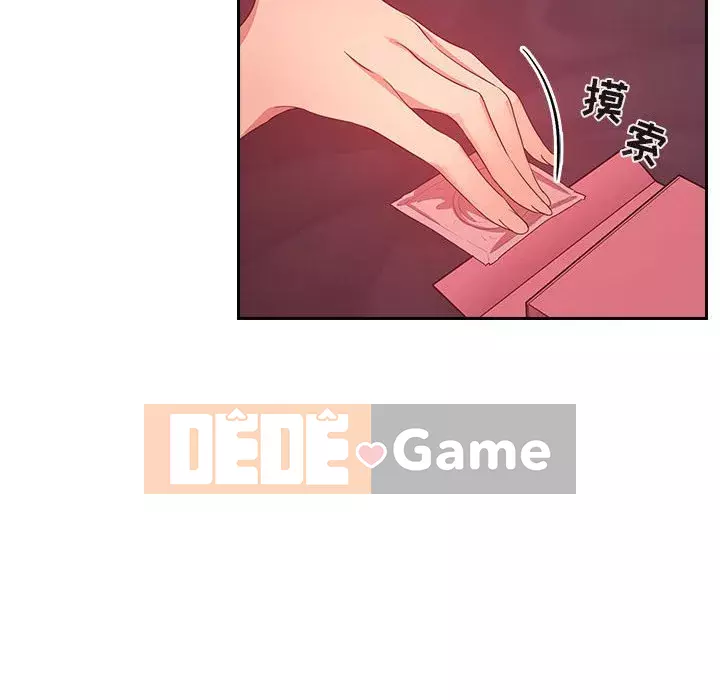 Giấc mơ của BJ 's Live Chương 65