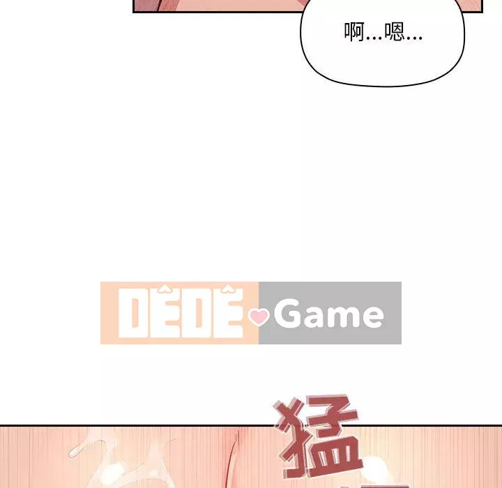 Giấc mơ của BJ 's Live Chương 65