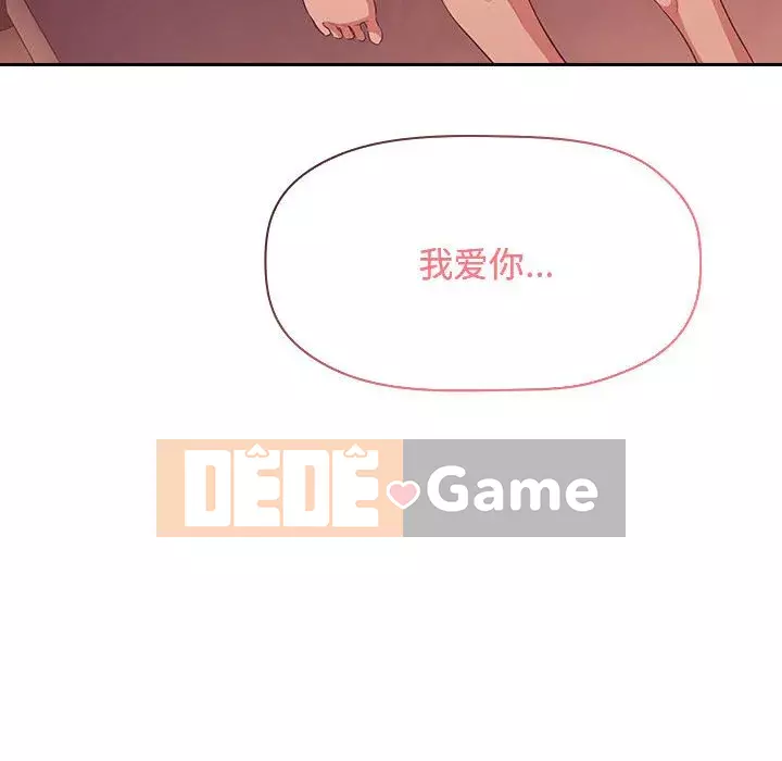 Giấc mơ của BJ 's Live Chương 65