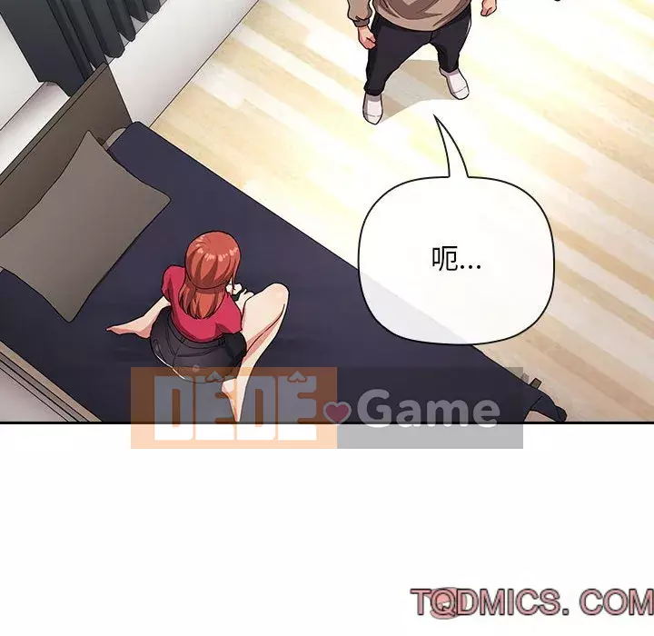 Giấc mơ của BJ 's Live Chương 63-64