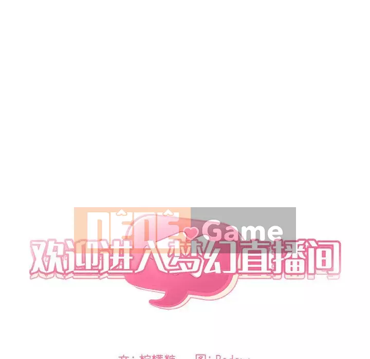 Giấc mơ của BJ 's Live Chương 63-64