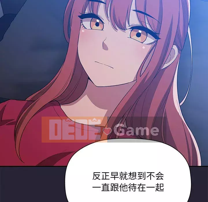 Giấc mơ của BJ 's Live Chương 63-64