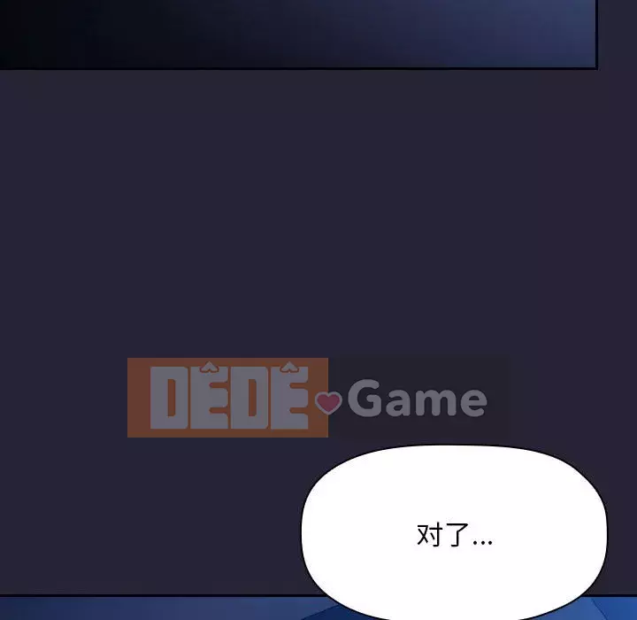 Giấc mơ của BJ 's Live Chương 63-64