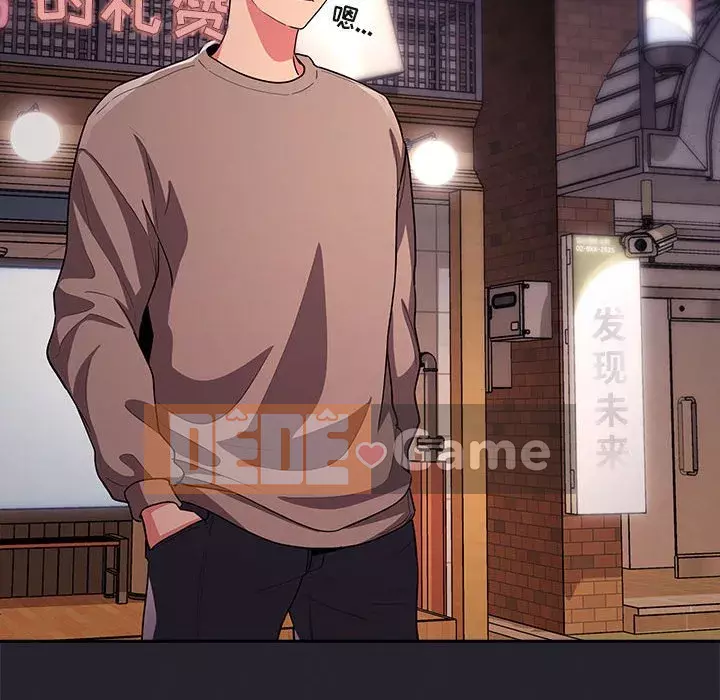 Giấc mơ của BJ 's Live Chương 63-64