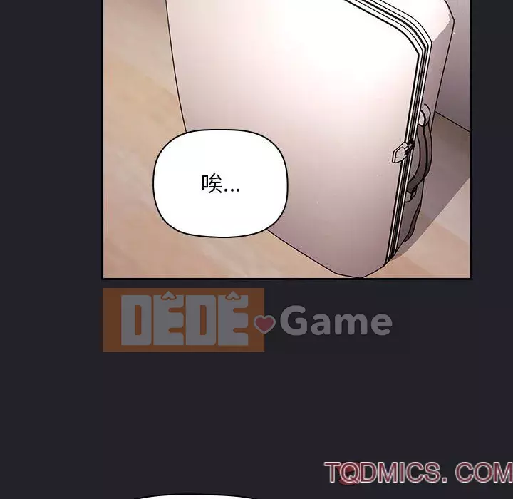 Giấc mơ của BJ 's Live Chương 63-64