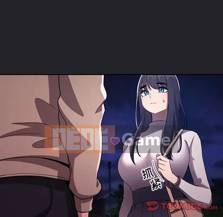 Giấc mơ của BJ 's Live Chương 63-64