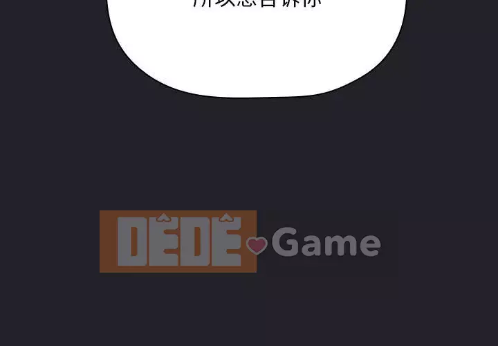 Giấc mơ của BJ 's Live Chương 63-64