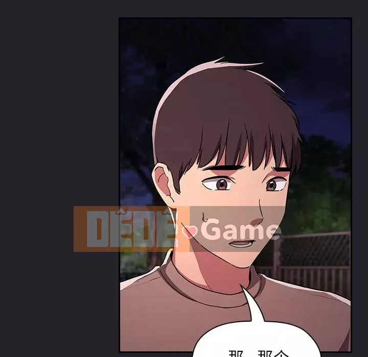 Giấc mơ của BJ 's Live Chương 63-64