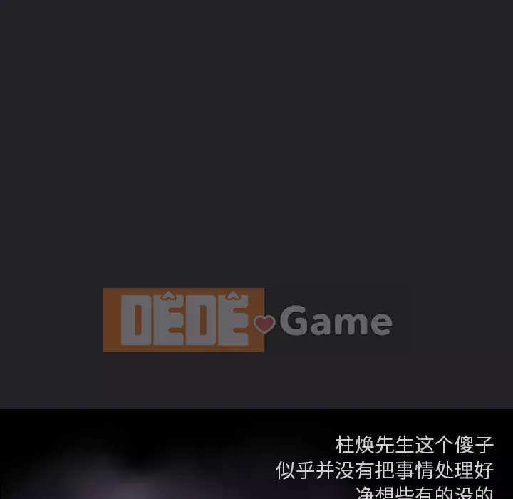 Giấc mơ của BJ 's Live Chương 63-64