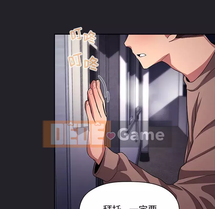 Giấc mơ của BJ 's Live Chương 63-64