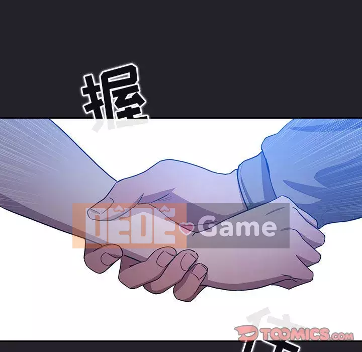 Giấc mơ của BJ 's Live Chương 63-64