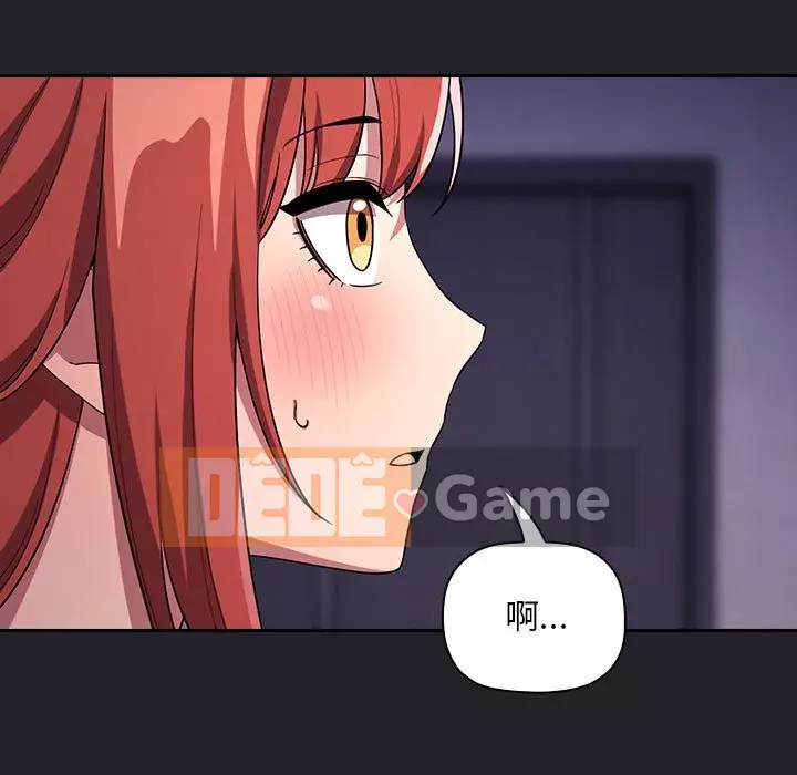 Giấc mơ của BJ 's Live Chương 63-64