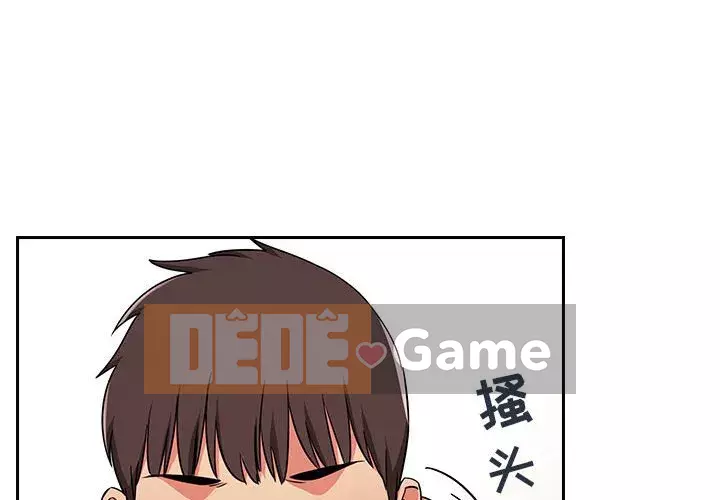 Giấc mơ của BJ 's Live Chương 62