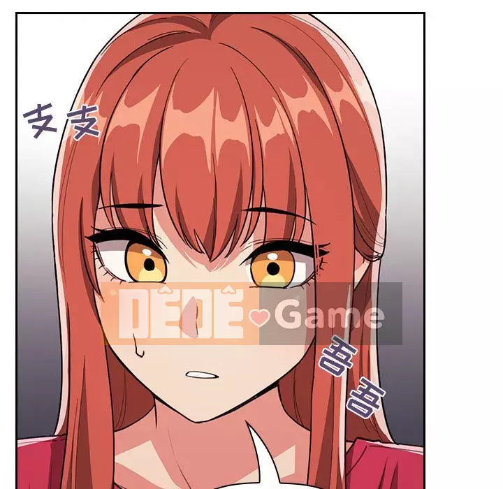 Giấc mơ của BJ 's Live Chương 62