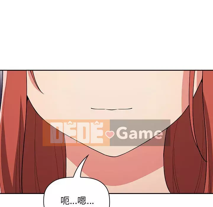 Giấc mơ của BJ 's Live Chương 62