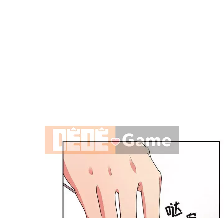 Giấc mơ của BJ 's Live Chương 62