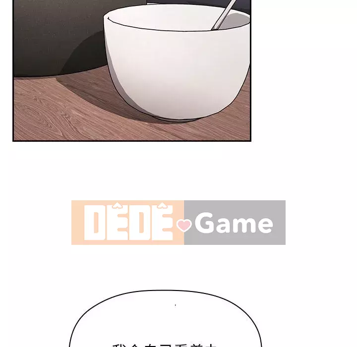 Giấc mơ của BJ 's Live Chương 62