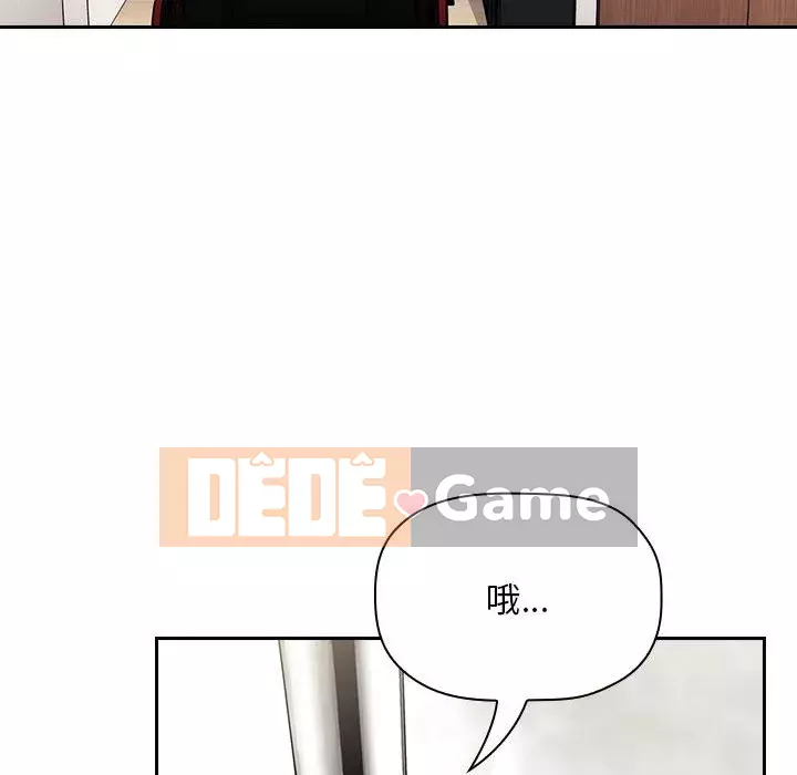 Giấc mơ của BJ 's Live Chương 62