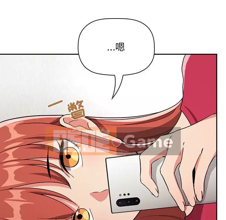 Giấc mơ của BJ 's Live Chương 62