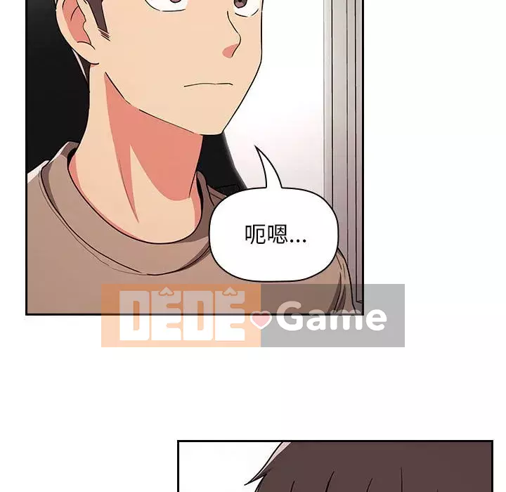 Giấc mơ của BJ 's Live Chương 62