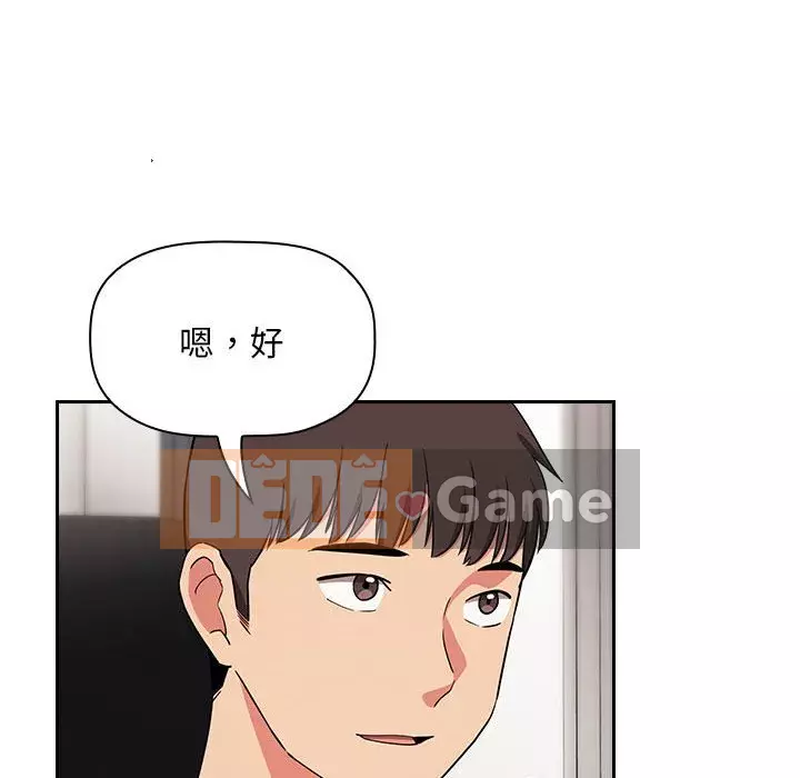 Giấc mơ của BJ 's Live Chương 62