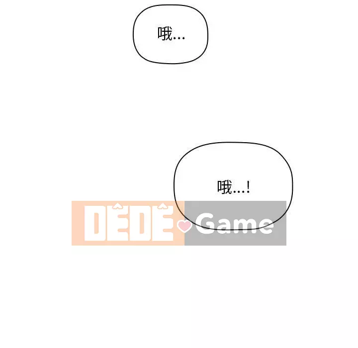 Giấc mơ của BJ 's Live Chương 62