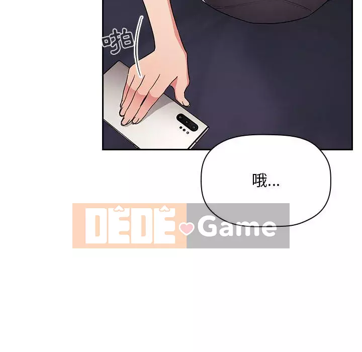 Giấc mơ của BJ 's Live Chương 62