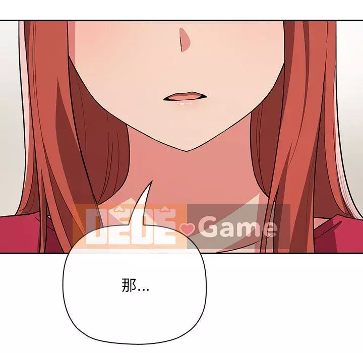 Giấc mơ của BJ 's Live Chương 62