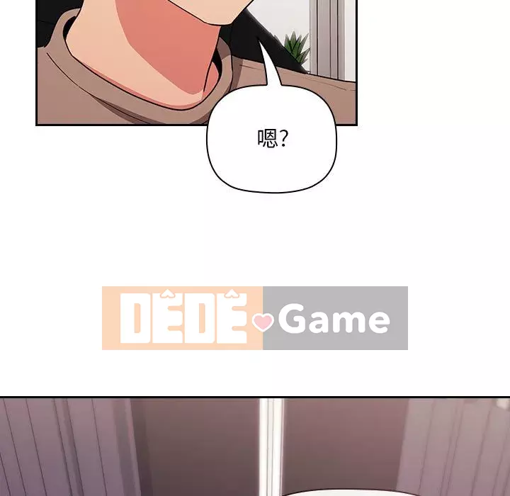 Giấc mơ của BJ 's Live Chương 62