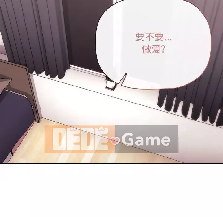 Giấc mơ của BJ 's Live Chương 62