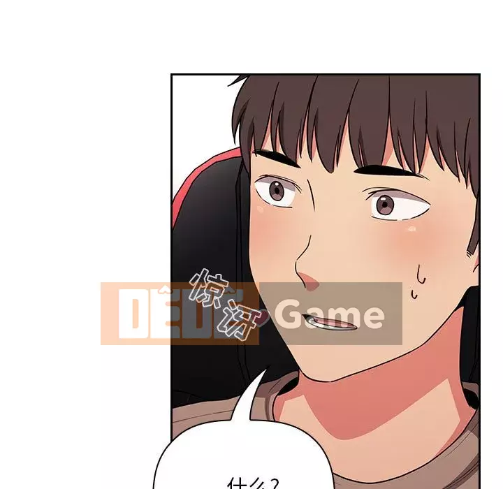 Giấc mơ của BJ 's Live Chương 62