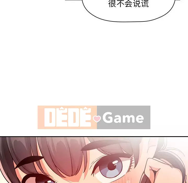 Giấc mơ của BJ 's Live Chương 60-61