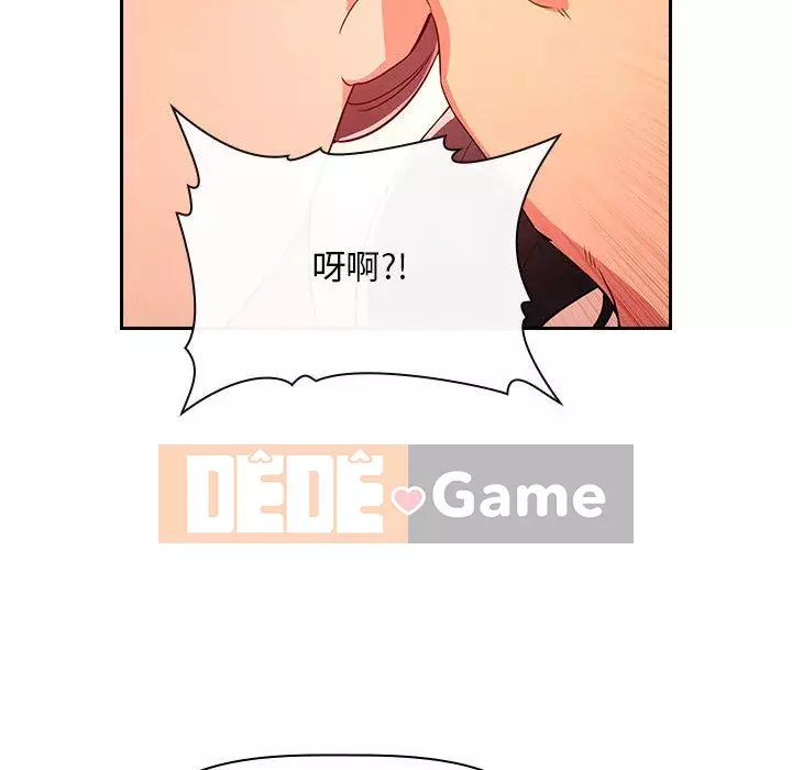 Giấc mơ của BJ 's Live Chương 60-61