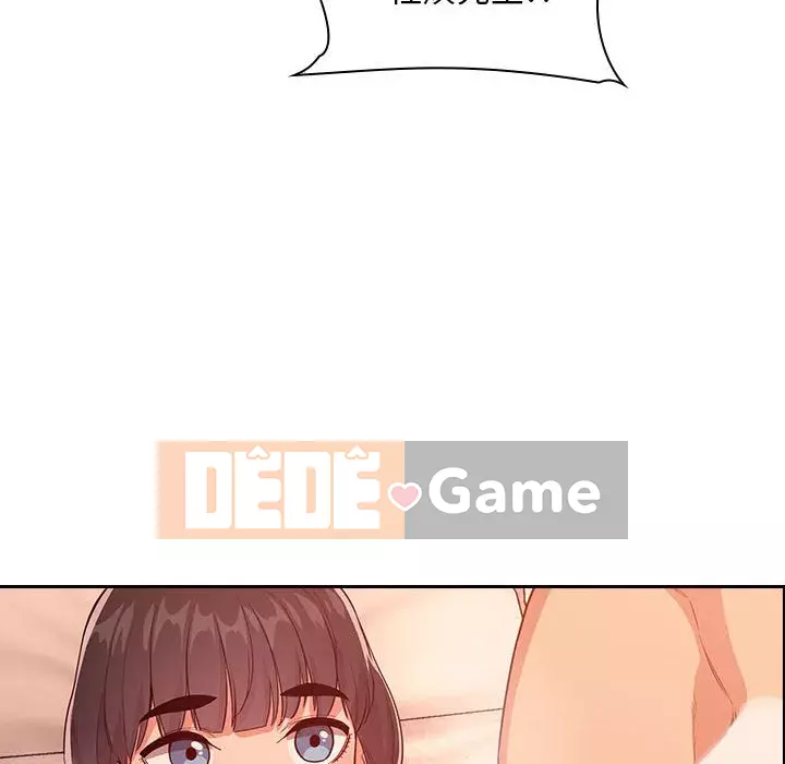 Giấc mơ của BJ 's Live Chương 60-61