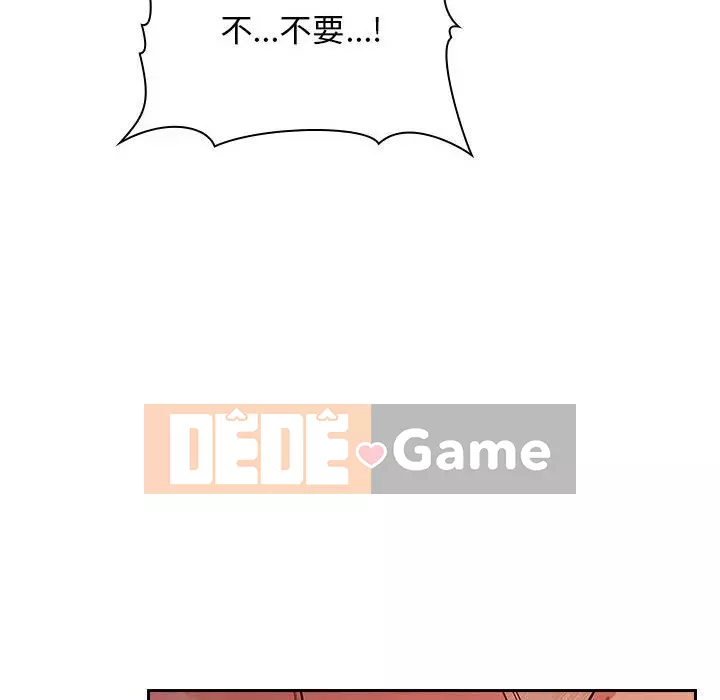 Giấc mơ của BJ 's Live Chương 60-61