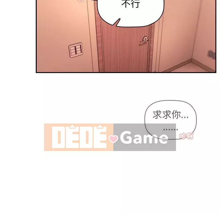 Giấc mơ của BJ 's Live Chương 60-61