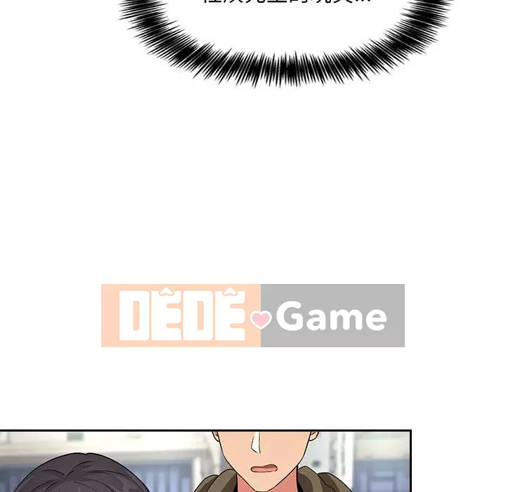 Giấc mơ của BJ 's Live Chương 60-61