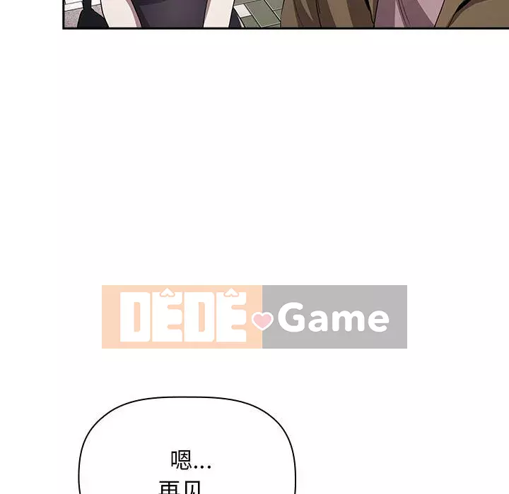 Giấc mơ của BJ 's Live Chương 60-61