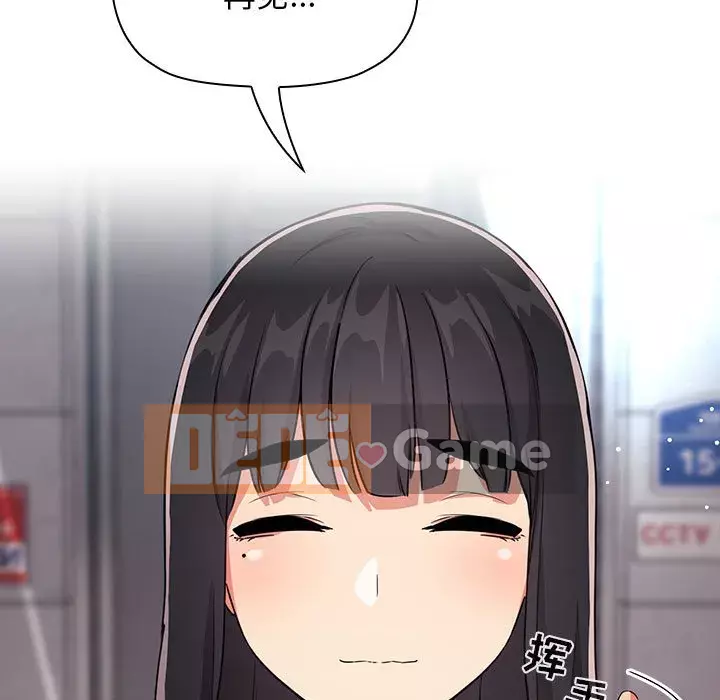 Giấc mơ của BJ 's Live Chương 60-61