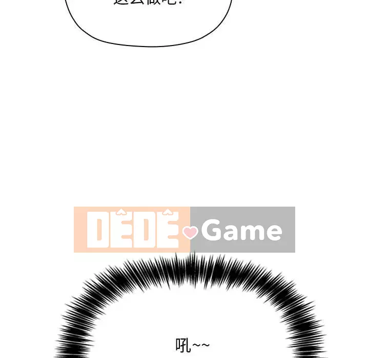 Giấc mơ của BJ 's Live Chương 60-61